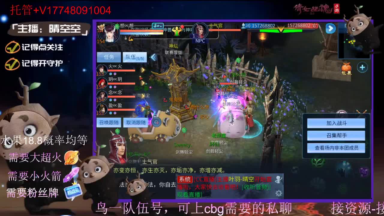 接托管-接资源-接新区升级 第11段