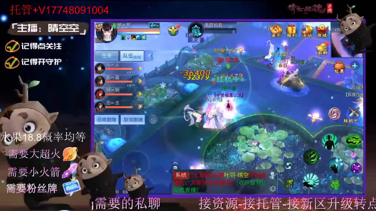 接托管-接资源-接新区升级 第12段