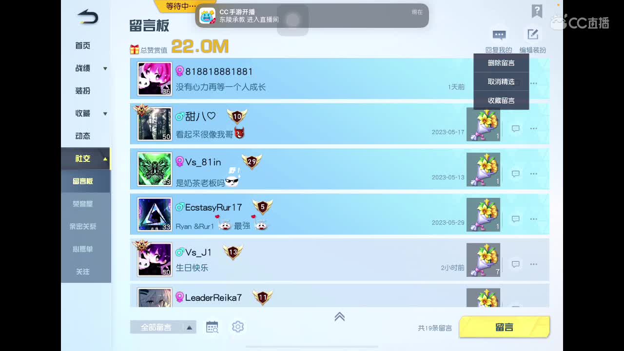 81 第3段