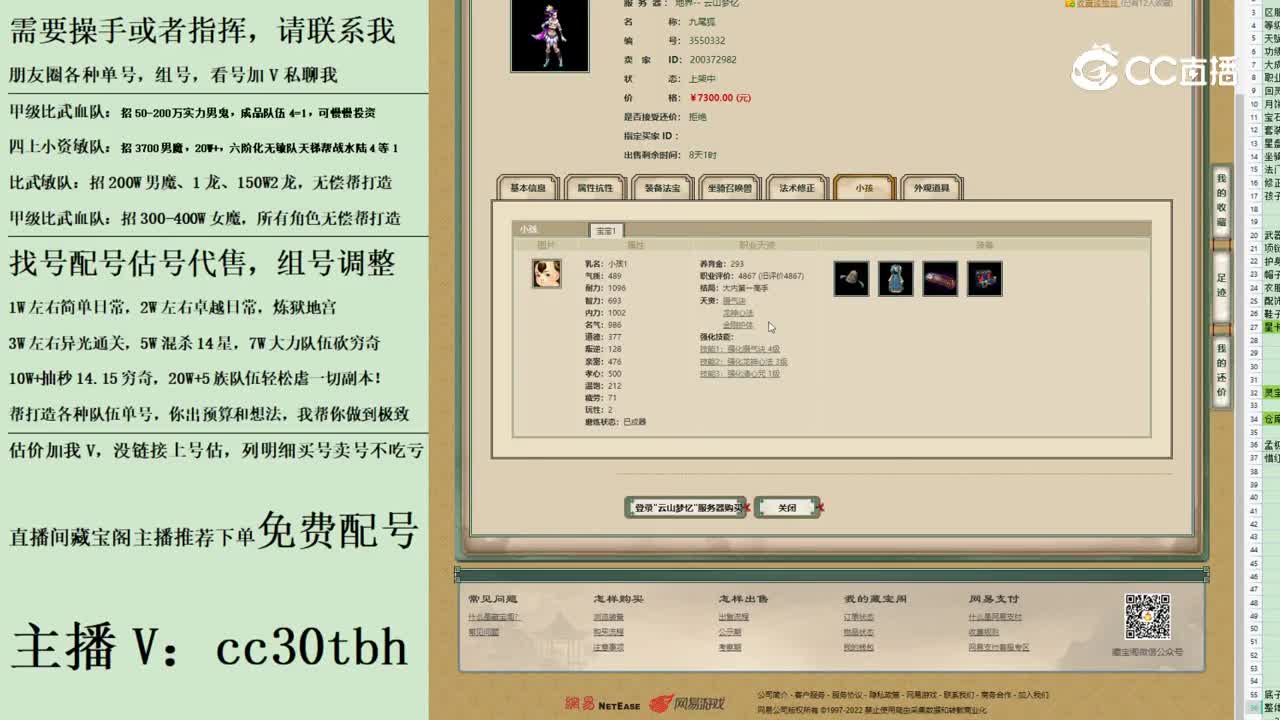 2023-06-13 22-55-08女魔123123