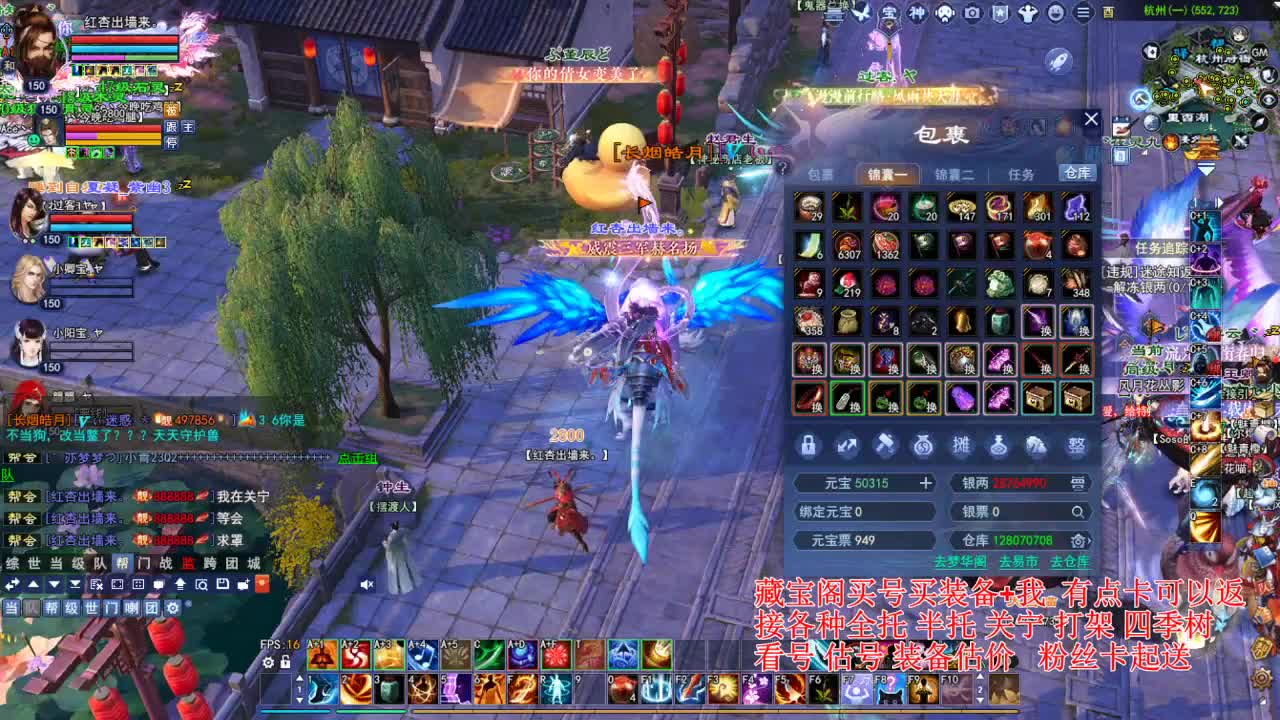 洗下双手一冰武器 第1段