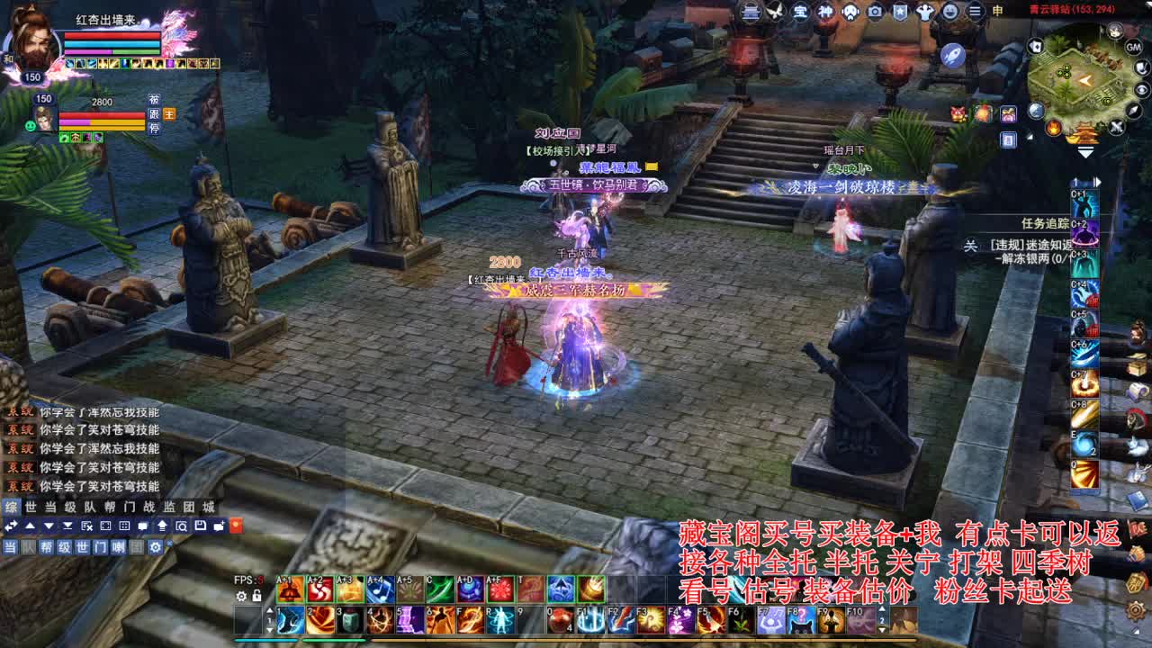 洗下双手一冰武器 第2段