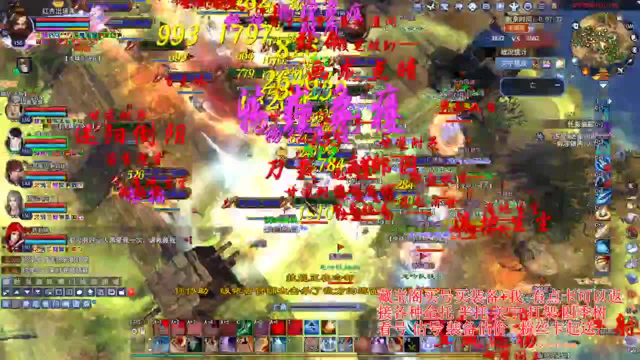 洗下双手一冰武器 第3段