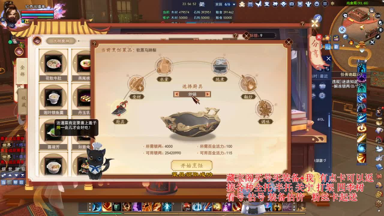 洗下双手一冰武器 第4段