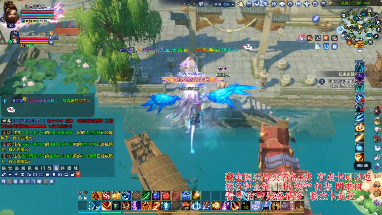 洗下双手一冰武器 第5段