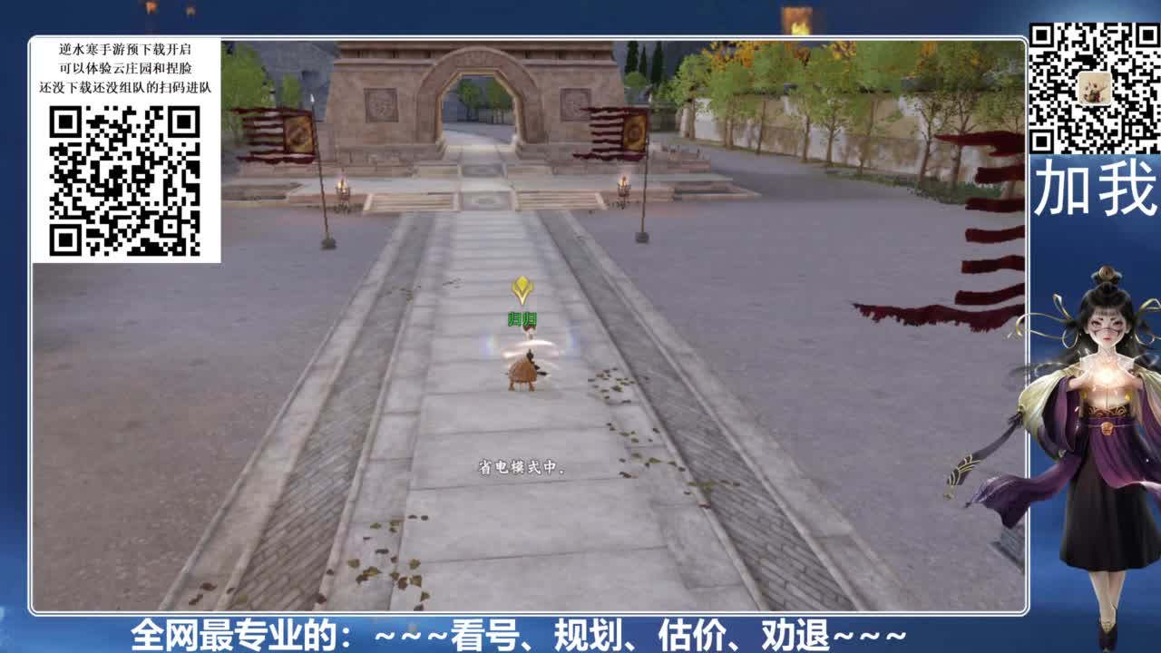 百科全书，有问必答 第2段