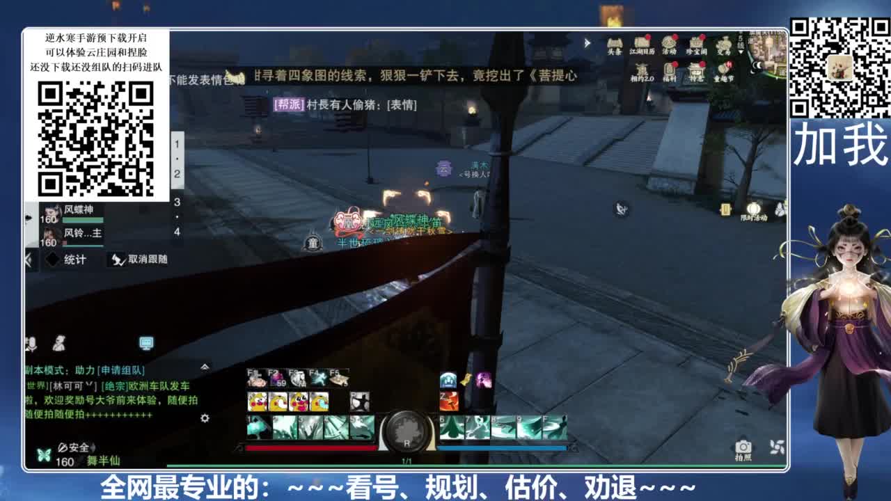 百科全书，有问必答 第3段