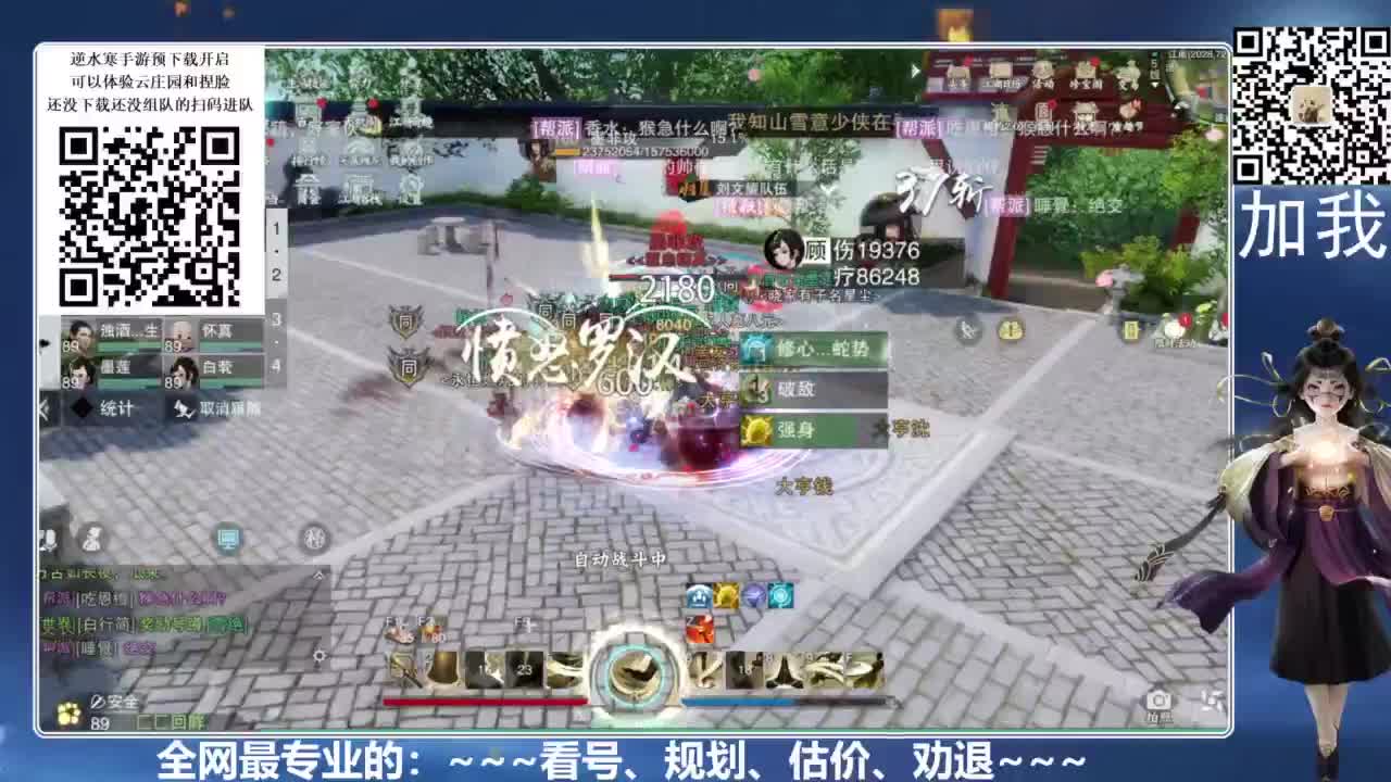 百科全书，有问必答 第5段