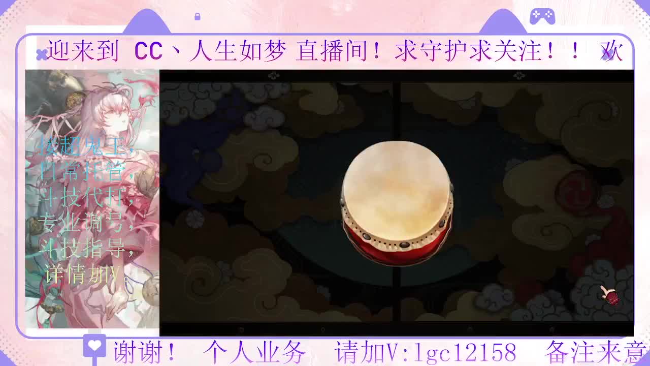 打打斗技，接斗技调号托管 第1段