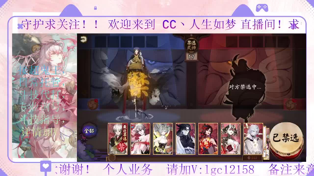 打打斗技，接斗技调号托管 第2段
