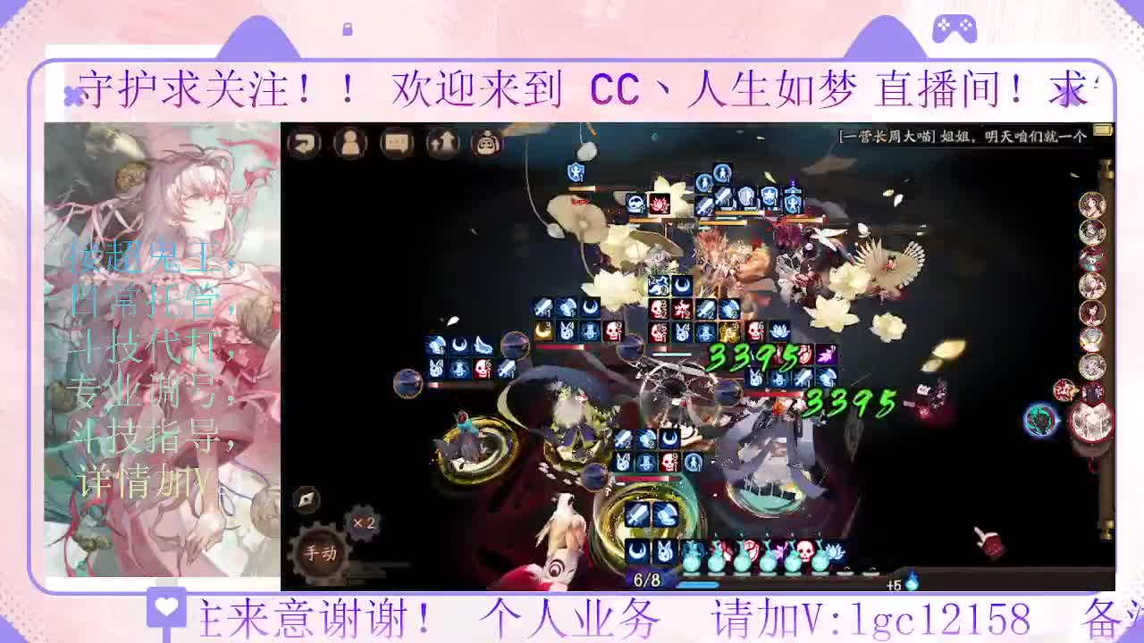 打打斗技，接斗技调号托管 第3段