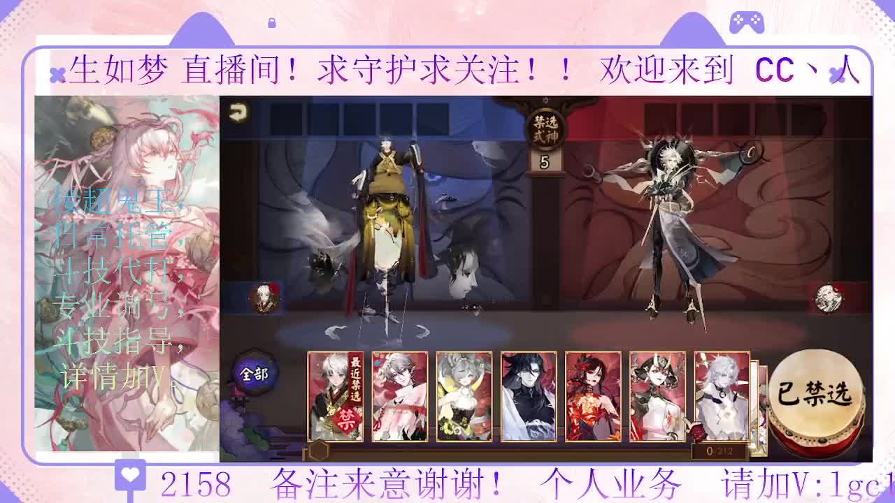 打打斗技，接斗技调号托管 第4段