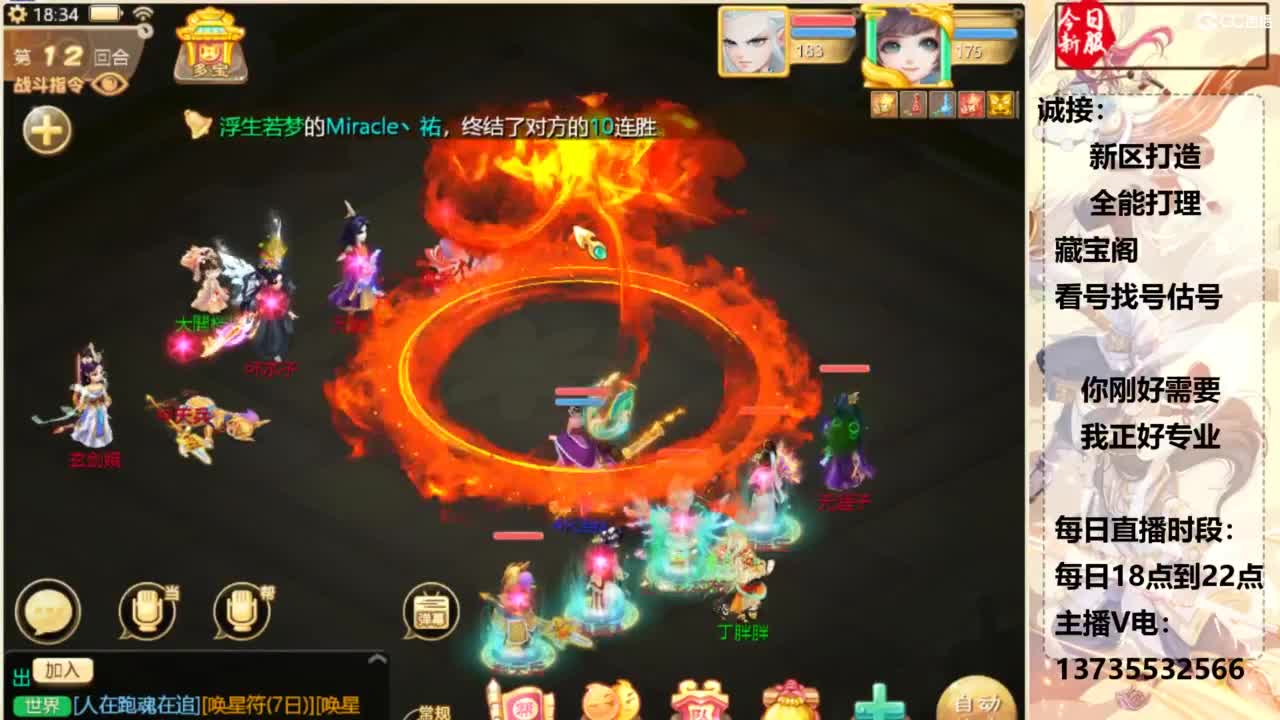 又菜又爱玩！ 第1段