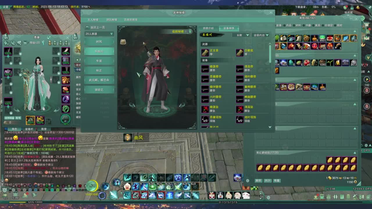 又是元气满满的一天！！ 第1段