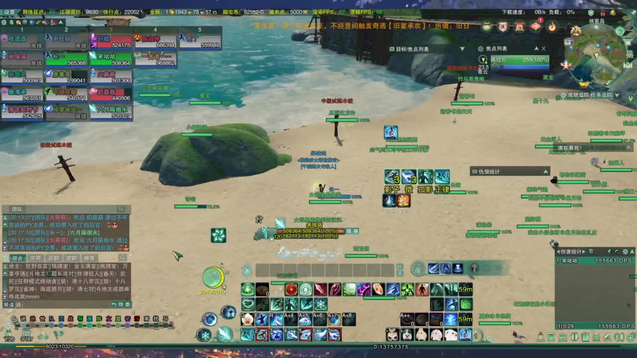 又是元气满满的一天！！ 第4段