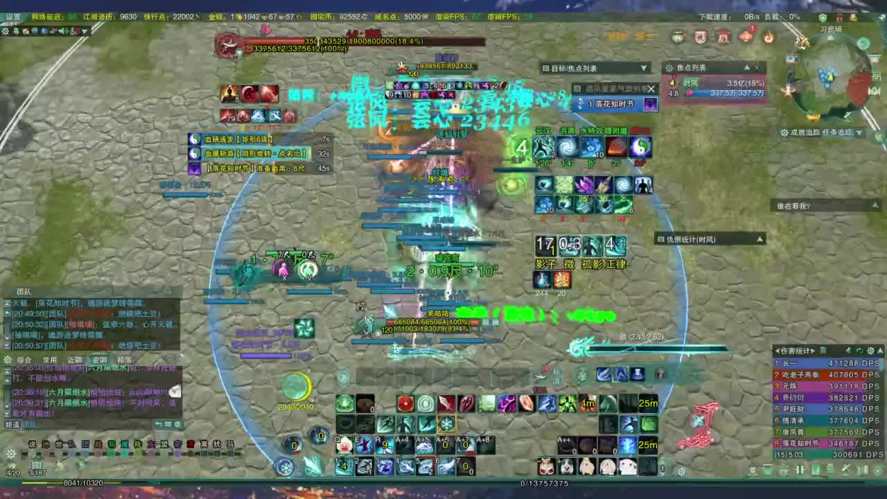 又是元气满满的一天！！ 第5段