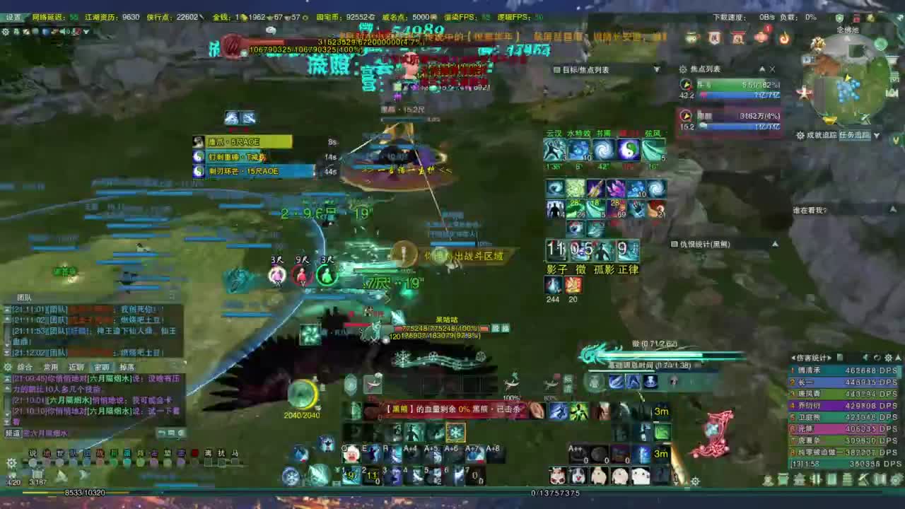 又是元气满满的一天！！ 第6段