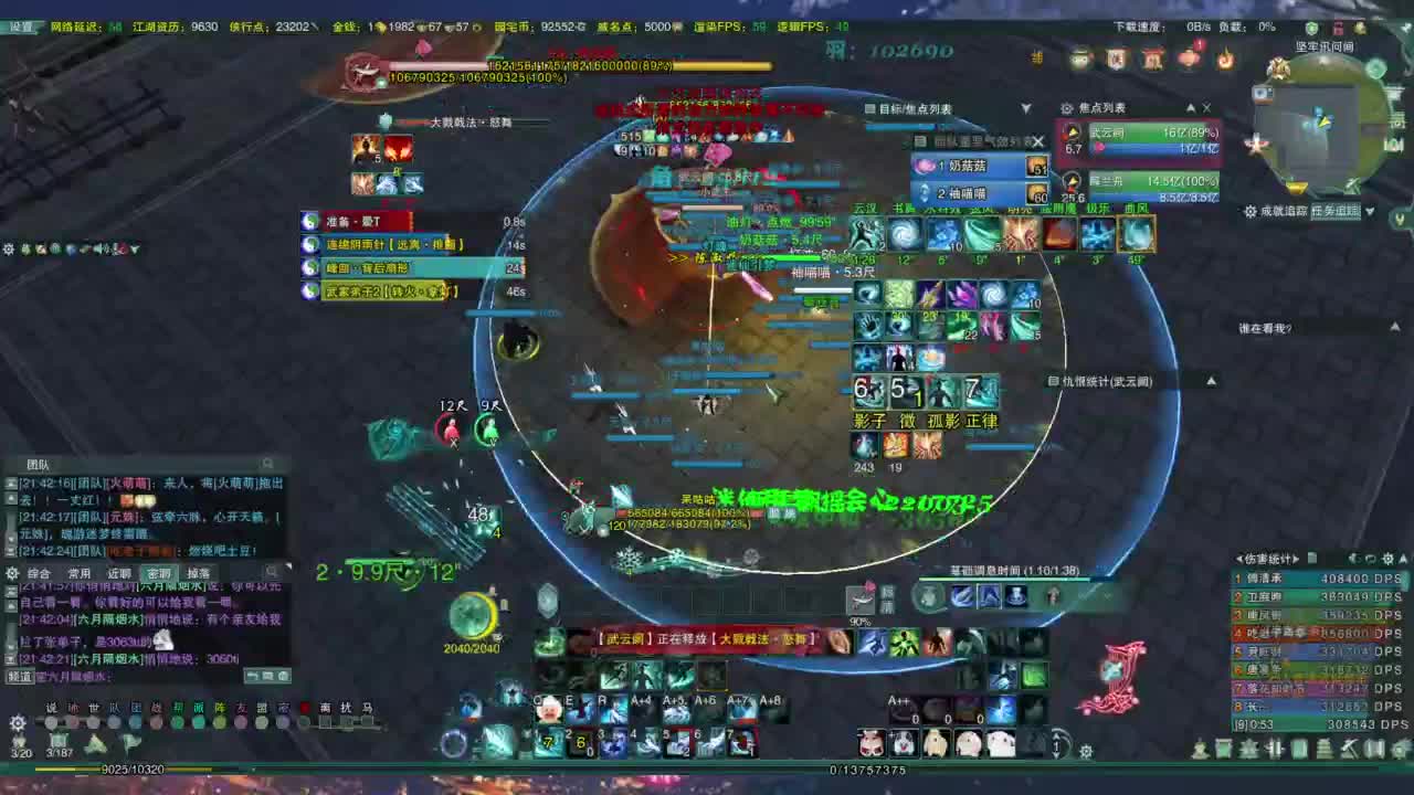 又是元气满满的一天！！ 第7段