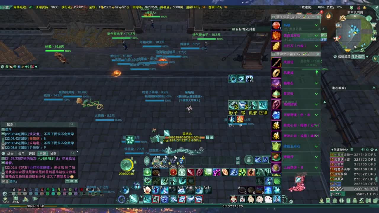 又是元气满满的一天！！ 第8段