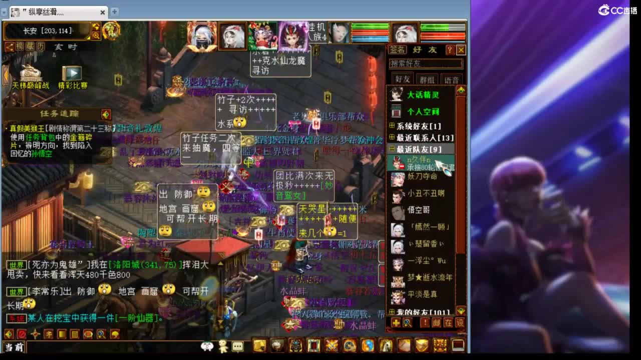 估价配装专业负责的主播 第1段