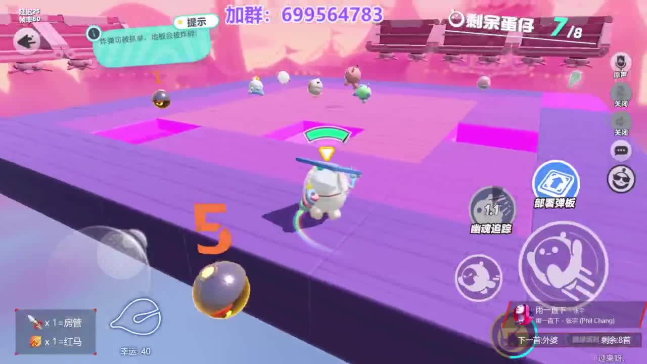 无敌接代陪上凤凰蛋 第6段
