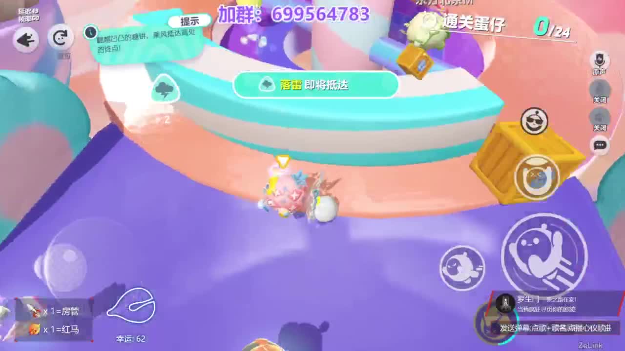 无敌接代陪上凤凰蛋 第12段
