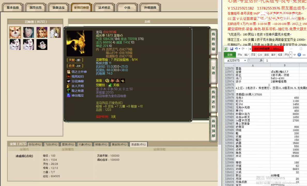 凌烟阁188男人37500
