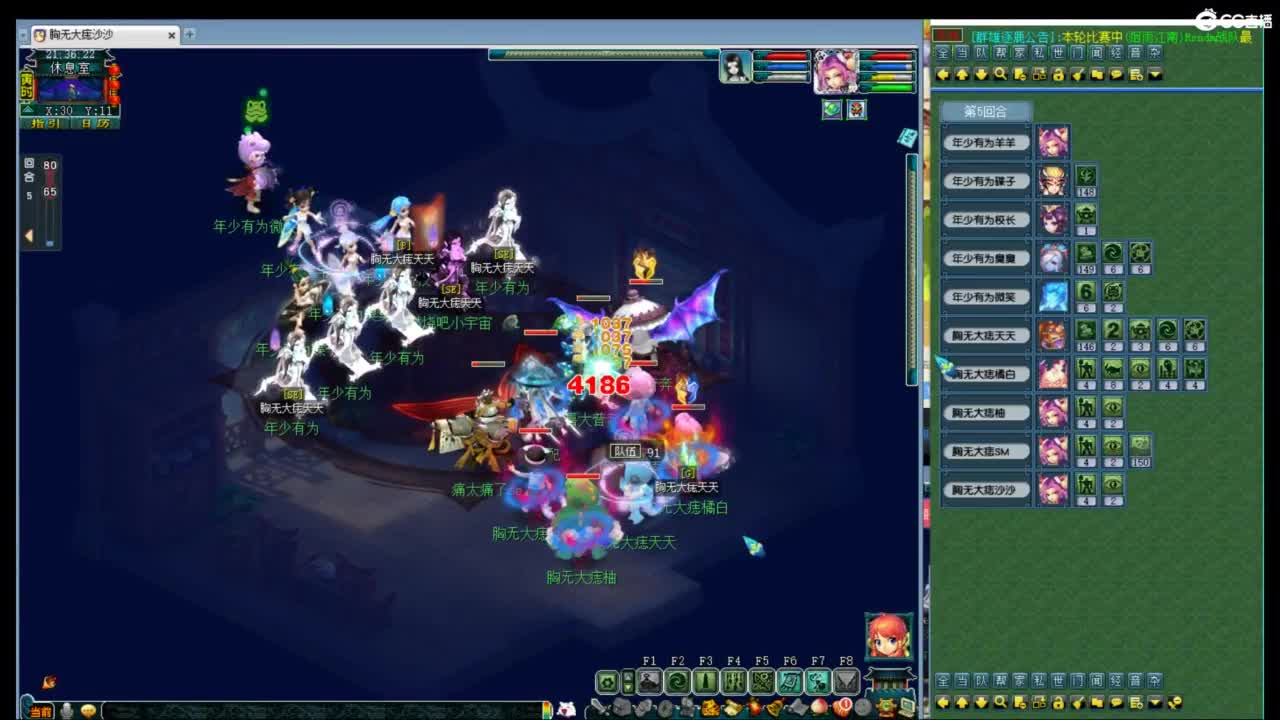 神威第一分析师 第1段