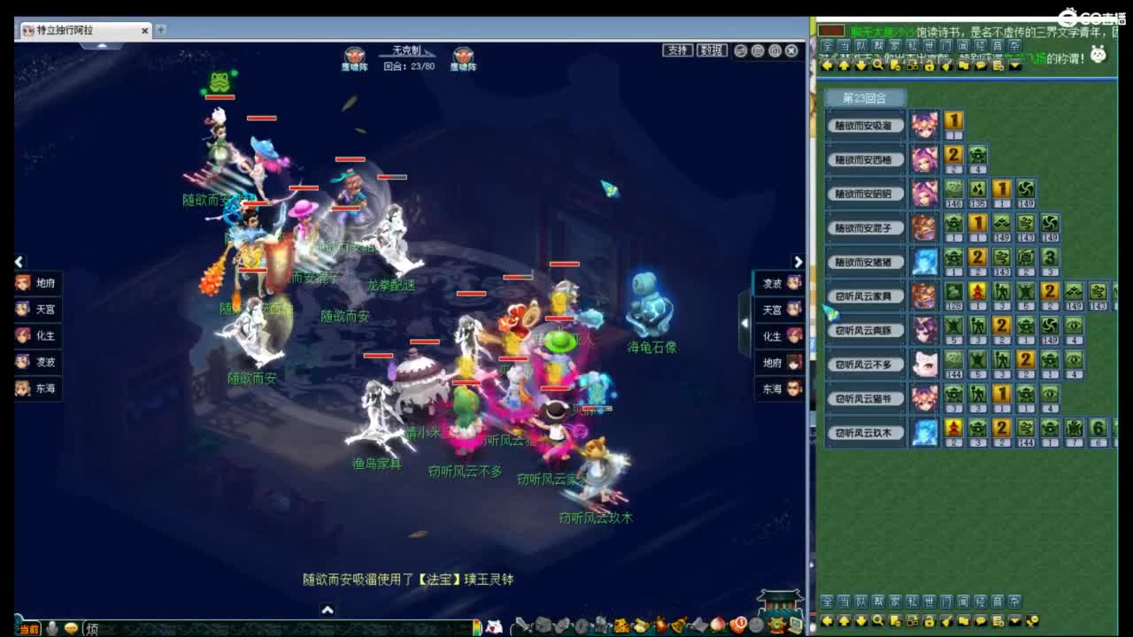 神威第一分析师 第2段