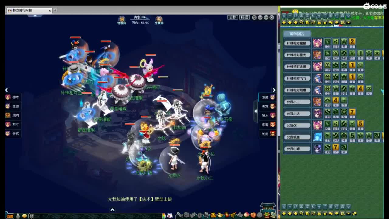 神威第一分析师 第3段