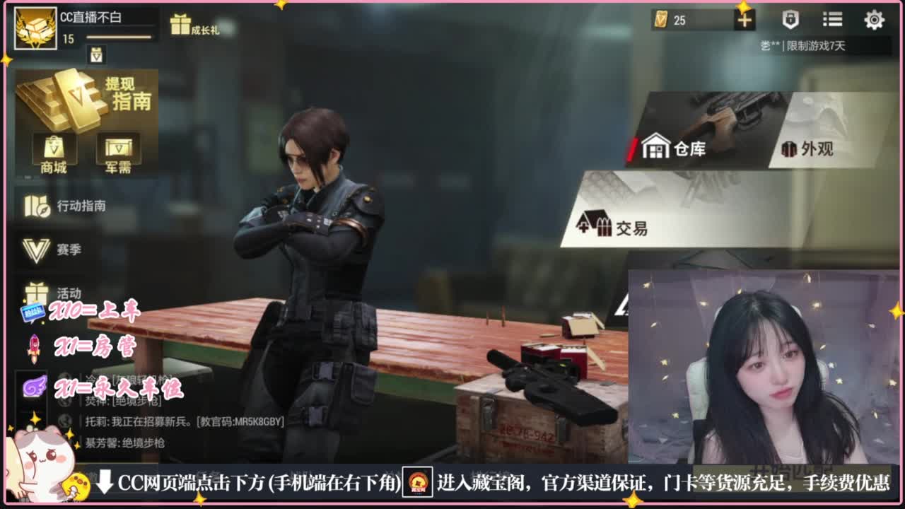 云层覆盖了蓝天 第1段