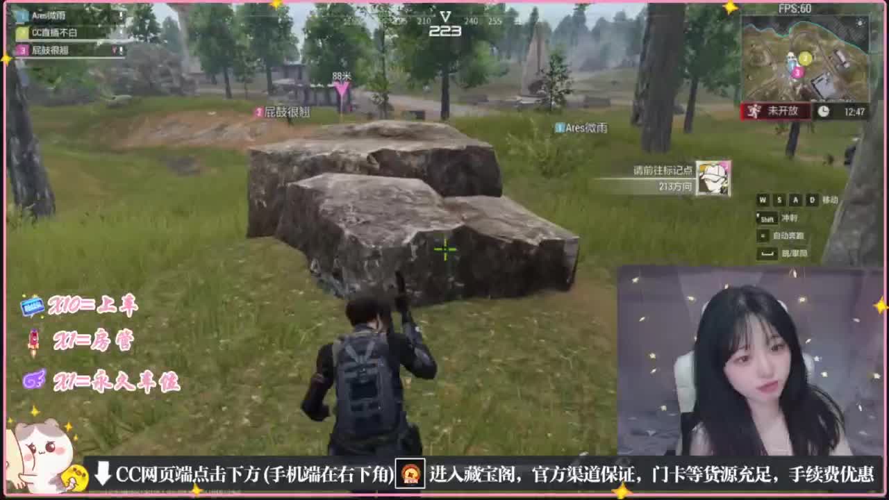 云层覆盖了蓝天 第2段