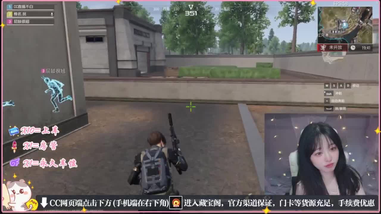 云层覆盖了蓝天 第4段