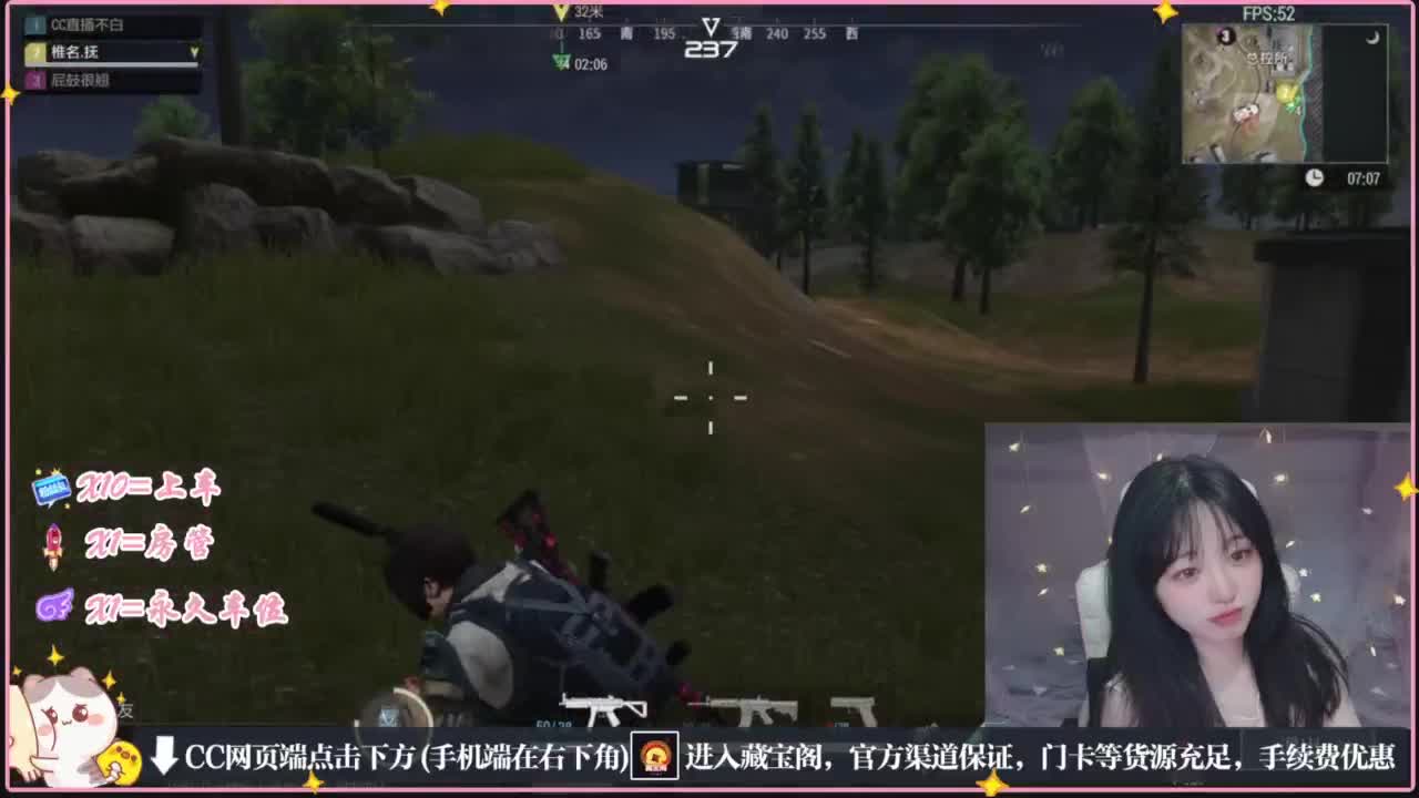 云层覆盖了蓝天 第5段