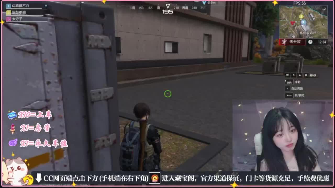 云层覆盖了蓝天 第6段