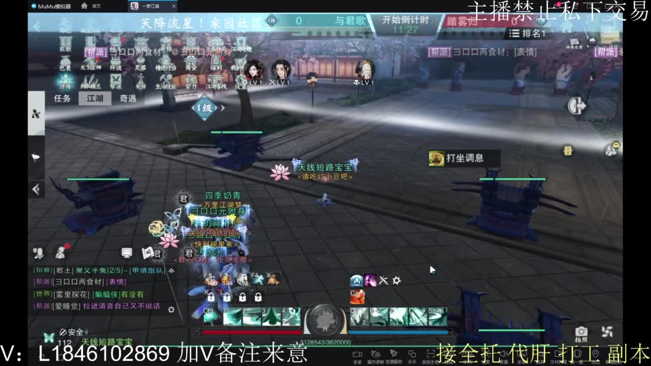 接托管各种 第1段