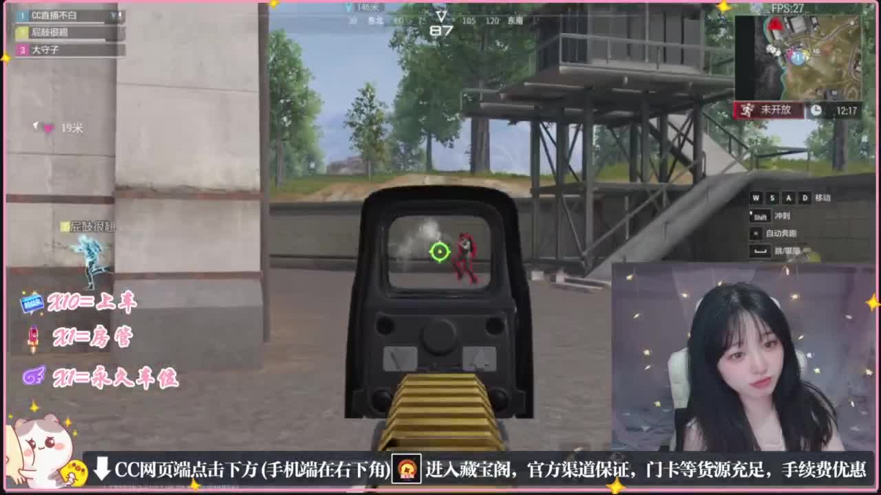 云层覆盖了蓝天 第8段