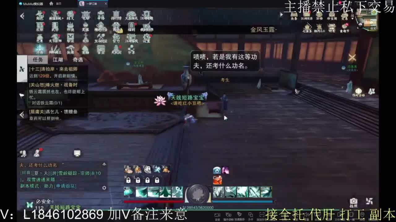 接托管各种 第2段