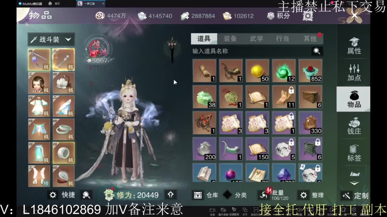 接托管各种 第3段