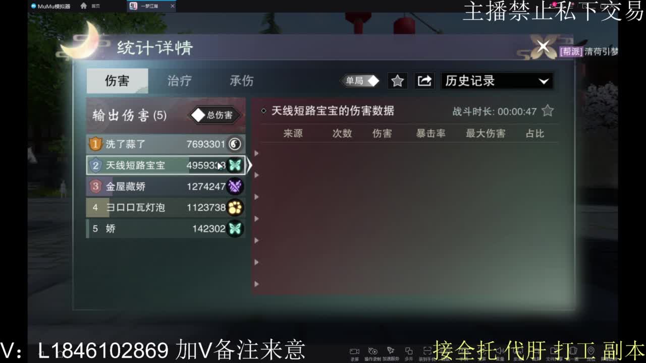 接托管各种 第5段
