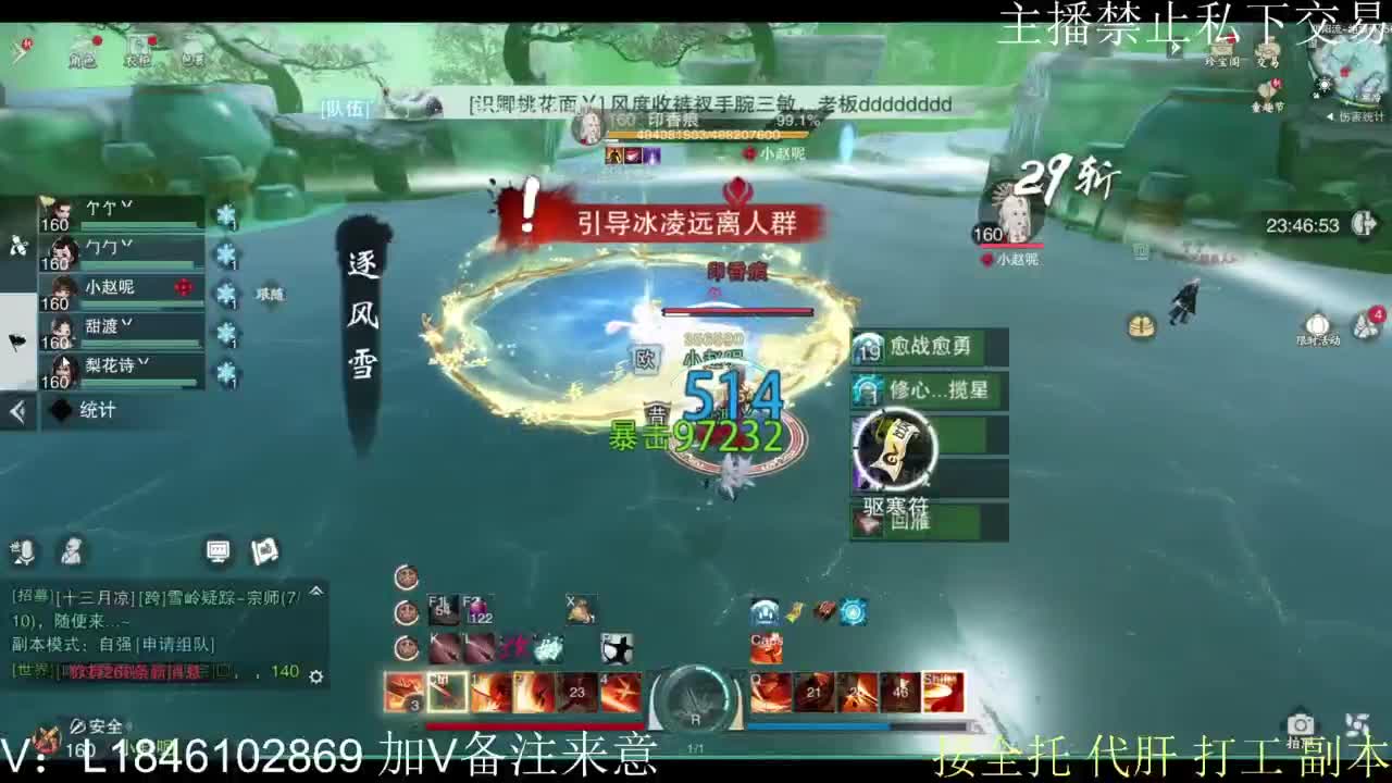 接托管各种 第6段