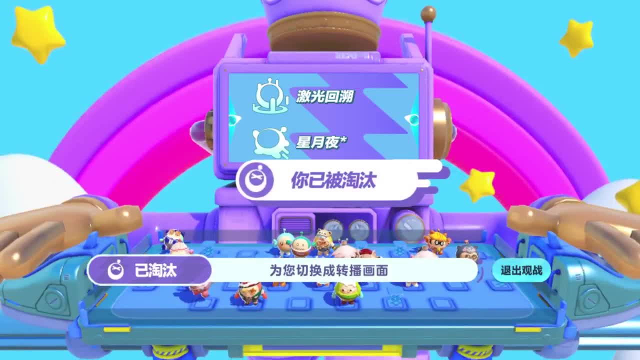 勤劳的小蜜蜂 第9段