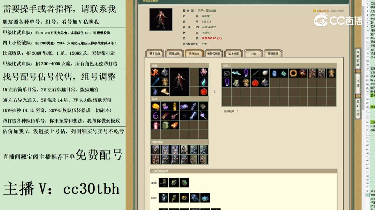 2023-06-13 23-34-12男魔123123
