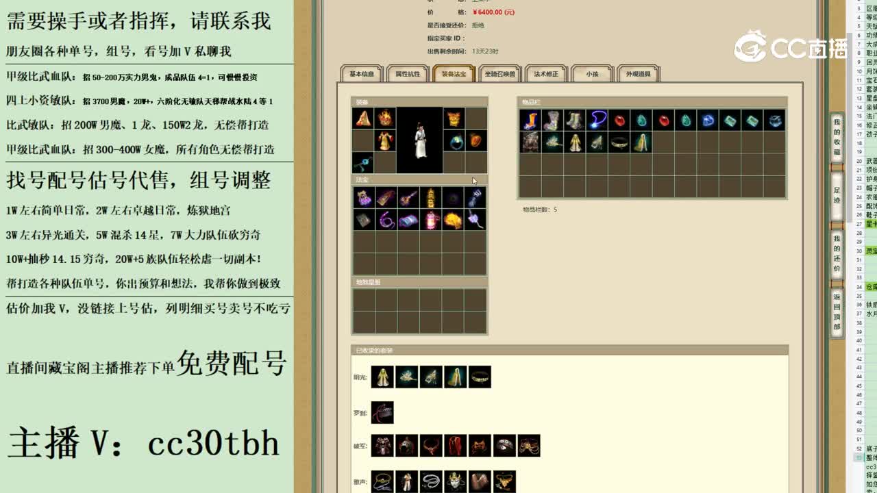 2023-06-13 23-37-38男人123123
