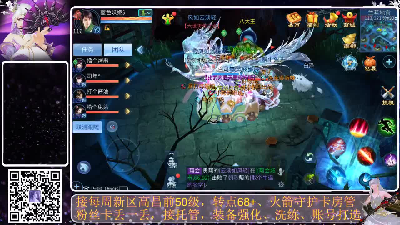 戒掉粗口，文明直播 第1段
