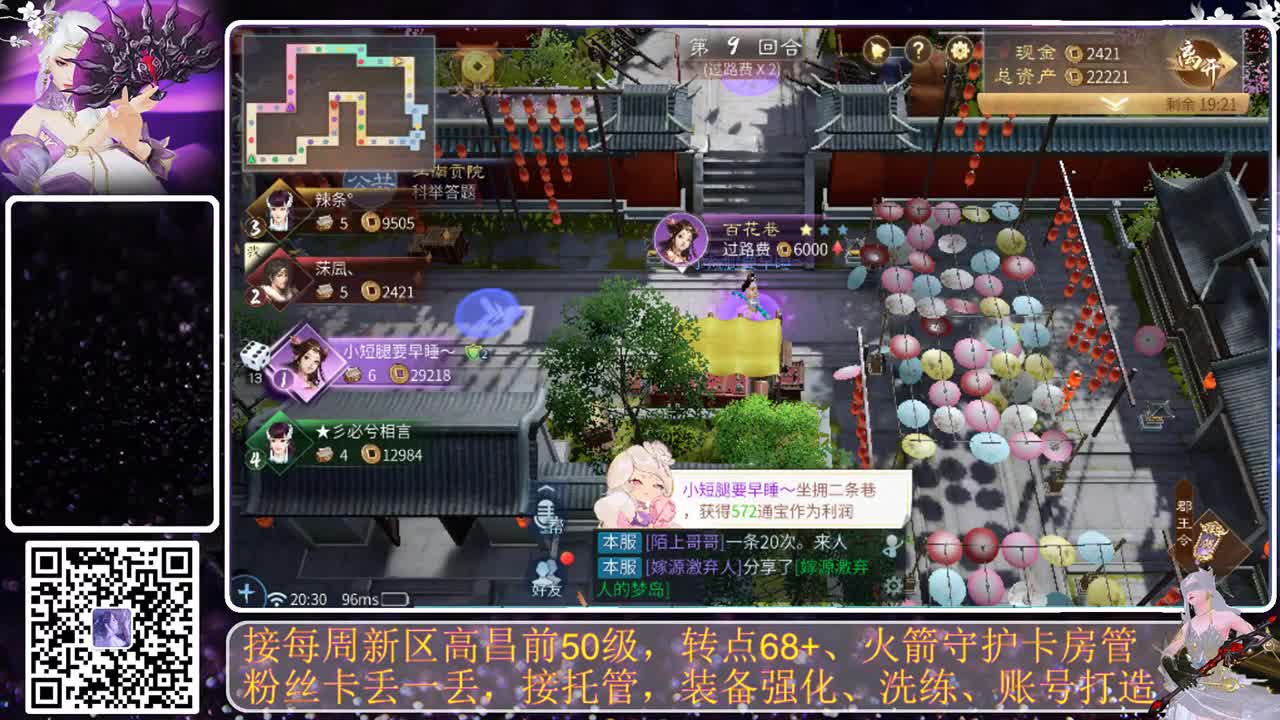 戒掉粗口，文明直播 第4段
