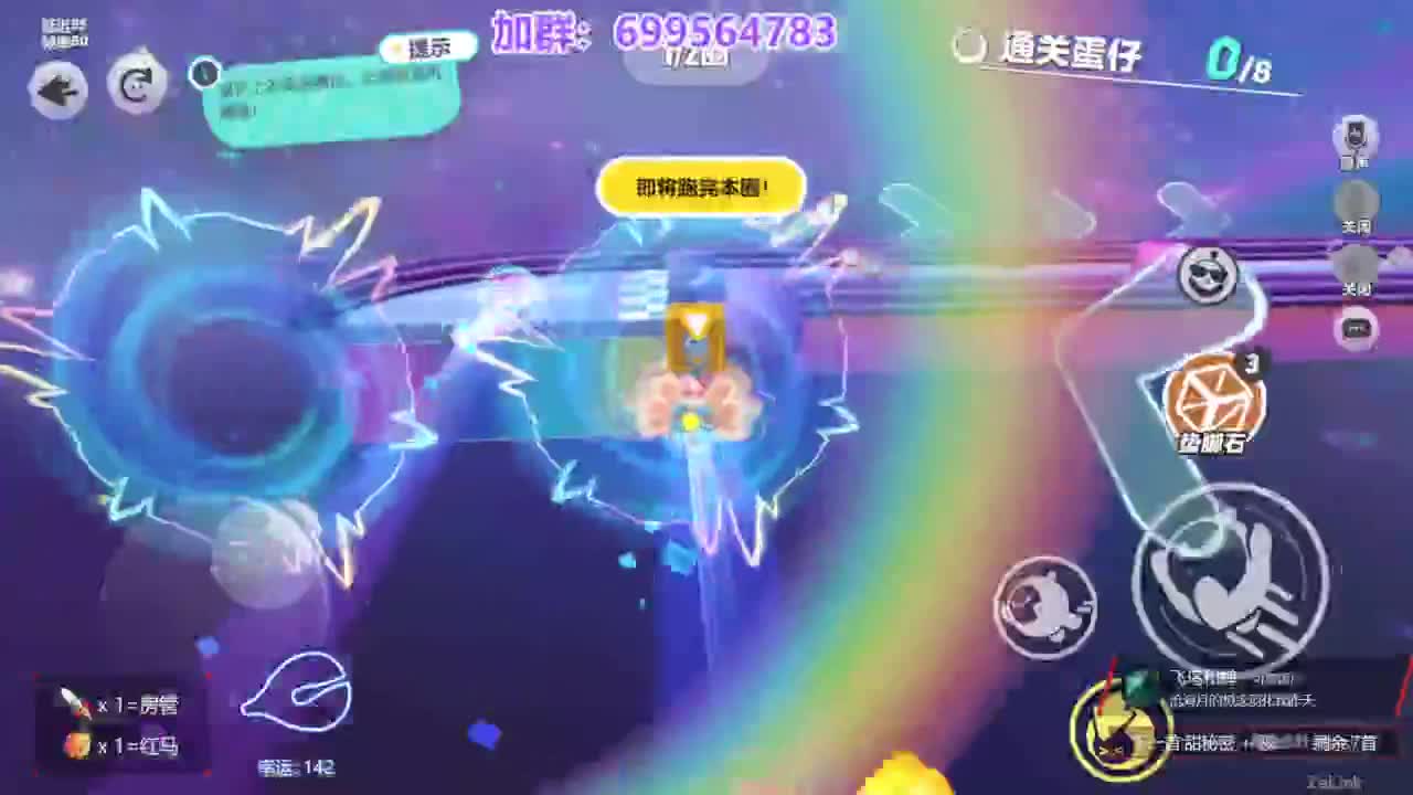 无敌接代陪上凤凰蛋 第4段