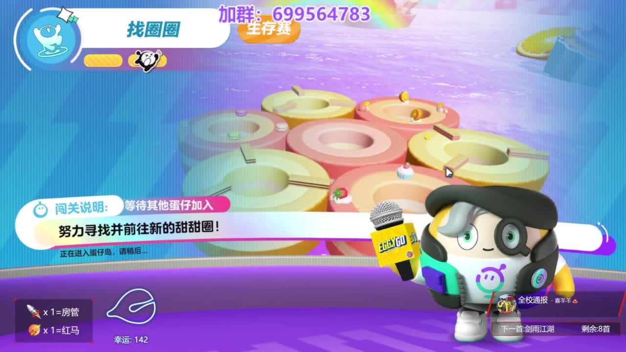 无敌接代陪上凤凰蛋 第5段