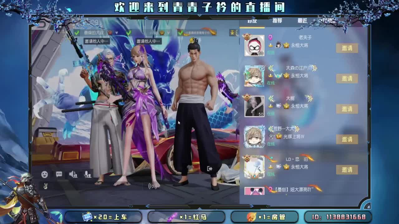 坚持 终将美好。 第1段