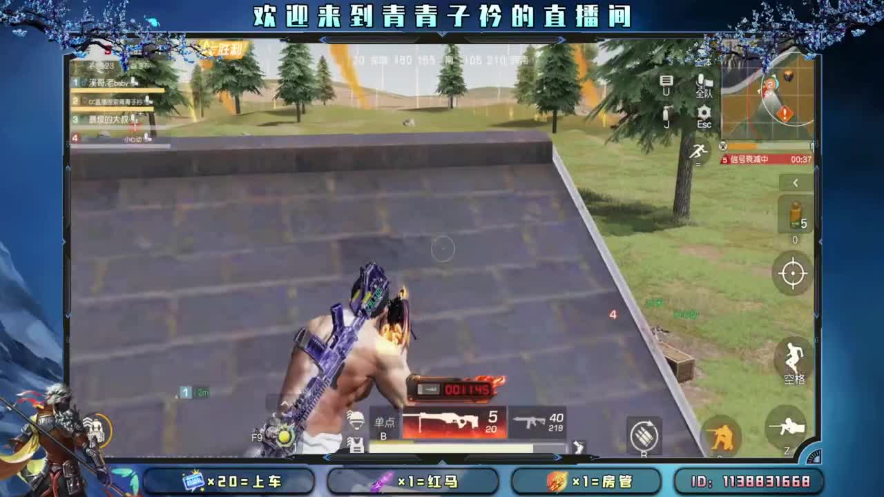 坚持 终将美好。 第2段